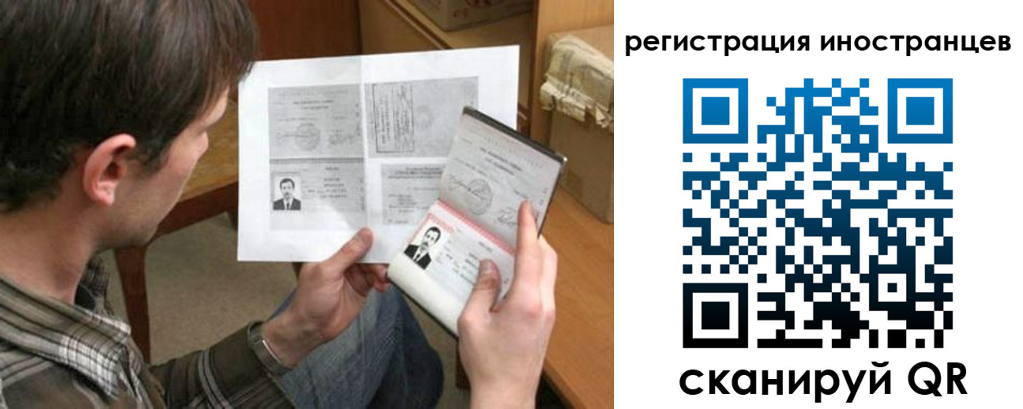 временная регистрация госуслуги в Михайловске