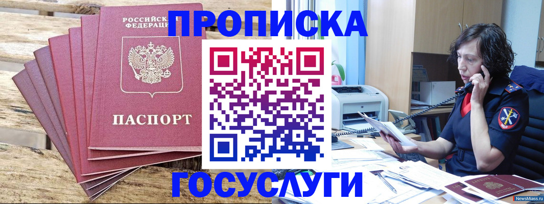 форма 3 в Михайловске
